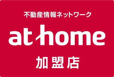 athome加盟店 株式会社ゼスト不動産